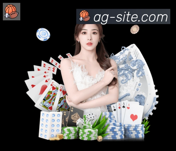 AG真人发展历程